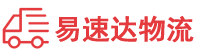 怀化到宿迁物流公司